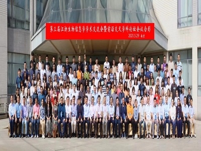 2021-05-29_NanjingMeeting.jpg